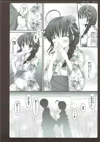 (SC2015 Autumn) [Ameya. (Ameya Kirica)] Kimi to Boku to, Natsumatsuri. (Kantai Collection -KanColle-)