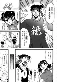 [Anthology] MOMOPAN 8 [KneeSo Zettai Ryouiki]