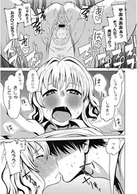 [Agata] Bitch Para ~Chijo Zukan~ Houkago no Bitch-tachi [Digital]