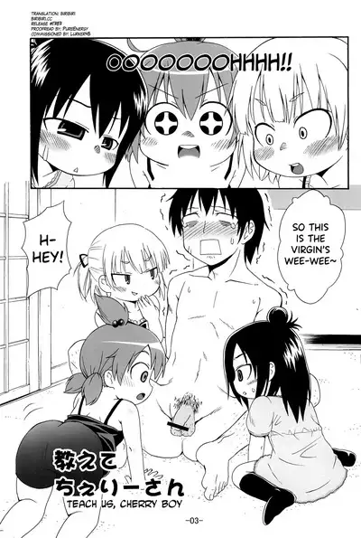 Mitsukan!