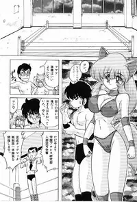 [Kamitou Masaki] Toy's FLOOR