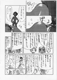 (C71) [Fuyu Kouro (Mita Kousuke)] Gizyeto. | Gidgeto. (Eureka seveN)