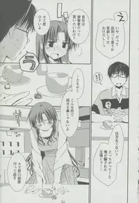 [Ponkotsu Works] Kanojo Biyori