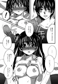 [Anthology] [2006-10-10] COMIC MEGAPLUS Vol.37 (2006-11)