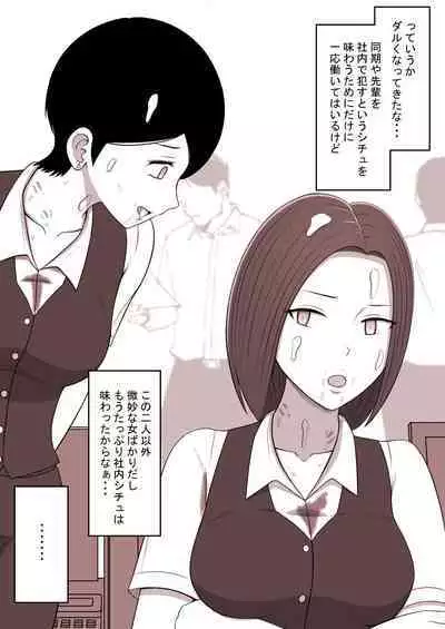 [STOP-ten] STOP-ten Sōshūhen 3 + FANBOX Matome