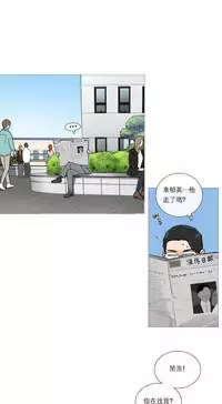 [The Jinshan] Sadistic Beauty Ch.1-26 [Chinese] [17汉化]