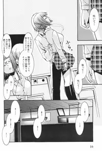 [Kouzuki Rio] Saiminjutsu de Mesu Dorei wo Teni Ireru Houhou