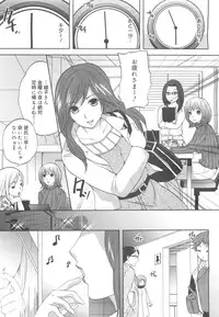 COMIC 0EX Vol. 24 2009-12