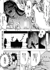 COMIC HimeDorobou 2004-04