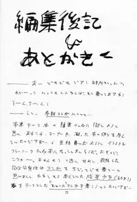 [Imakaya (Imaka Hideki)] Mumou wa Fumou