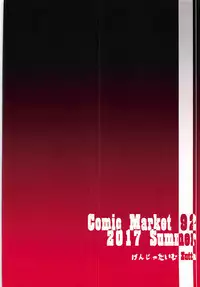 (C92) [Kenja Time (Zutta)] Bad End Catharsis Vol. 7 (Fate Grand Order) [English] {doujins.com}