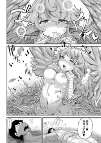 [Okunoha] Fukkou!? Ishu Kouhai -Mazoku to Ningen no Kyousei Jidai- 3-wa [Digital]