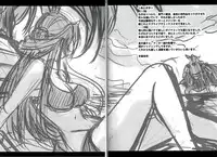 (C88) [Mokusei Zaijuu (Mokusei Zaijuu)] Getter Robo Tai Kongou Yon Shimai (Getter Robo, Kantai Collection -KanColle-) [Chinese] [給他蘿蔔個人漢化]