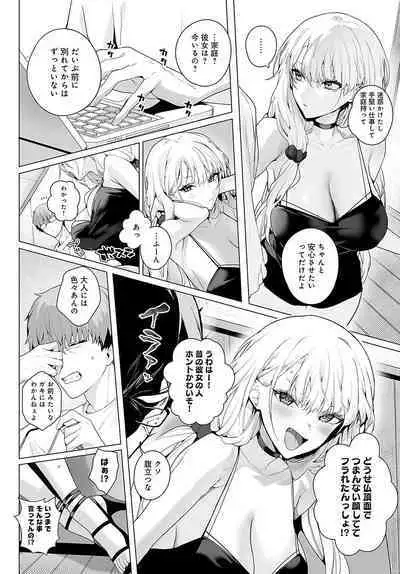 COMIC Anthurium 2024-04