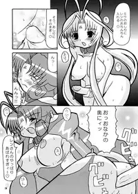 (CR36) [BUTTER COOKIE (Koguro Masami, Sasaki Itsusato)] Fujun Isei kou Tomo Futanari DearS (DearS) [Decensored]