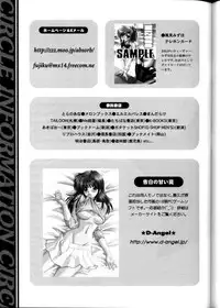 (C65) [ABSORB (Fujiku Yuima)] Gakkou Dewa Oshiete Kurenai Koto (Onegai Teacher)