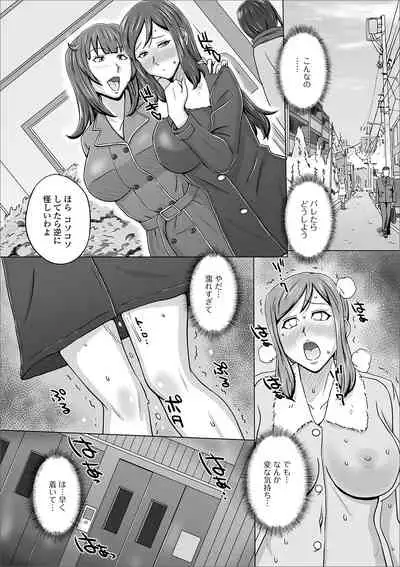 Web Haishin Gekkan Tonari no Kininaru Oku-san Vol. 031