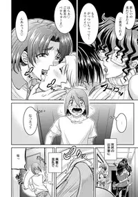 ANGEL Club 2016-12 [Digital]