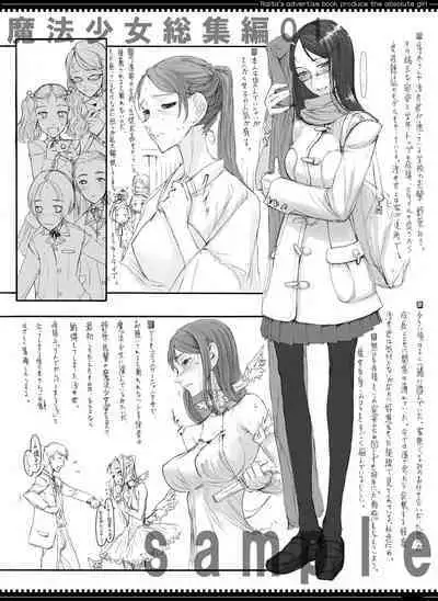 Mahou Shoujo Soushuuhen 2