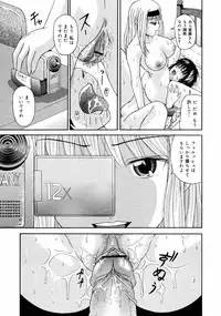 [Anthology] [2006-09-09] COMIC MEGAPLUS Vol.36 (2006-10)