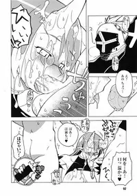 [Anthology] Hakudaku Ojoku - Heroine Bukkake Anthology