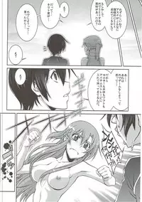 (C91) [GOLD RUSH (Suzuki Address)] Stairway16 (Various)