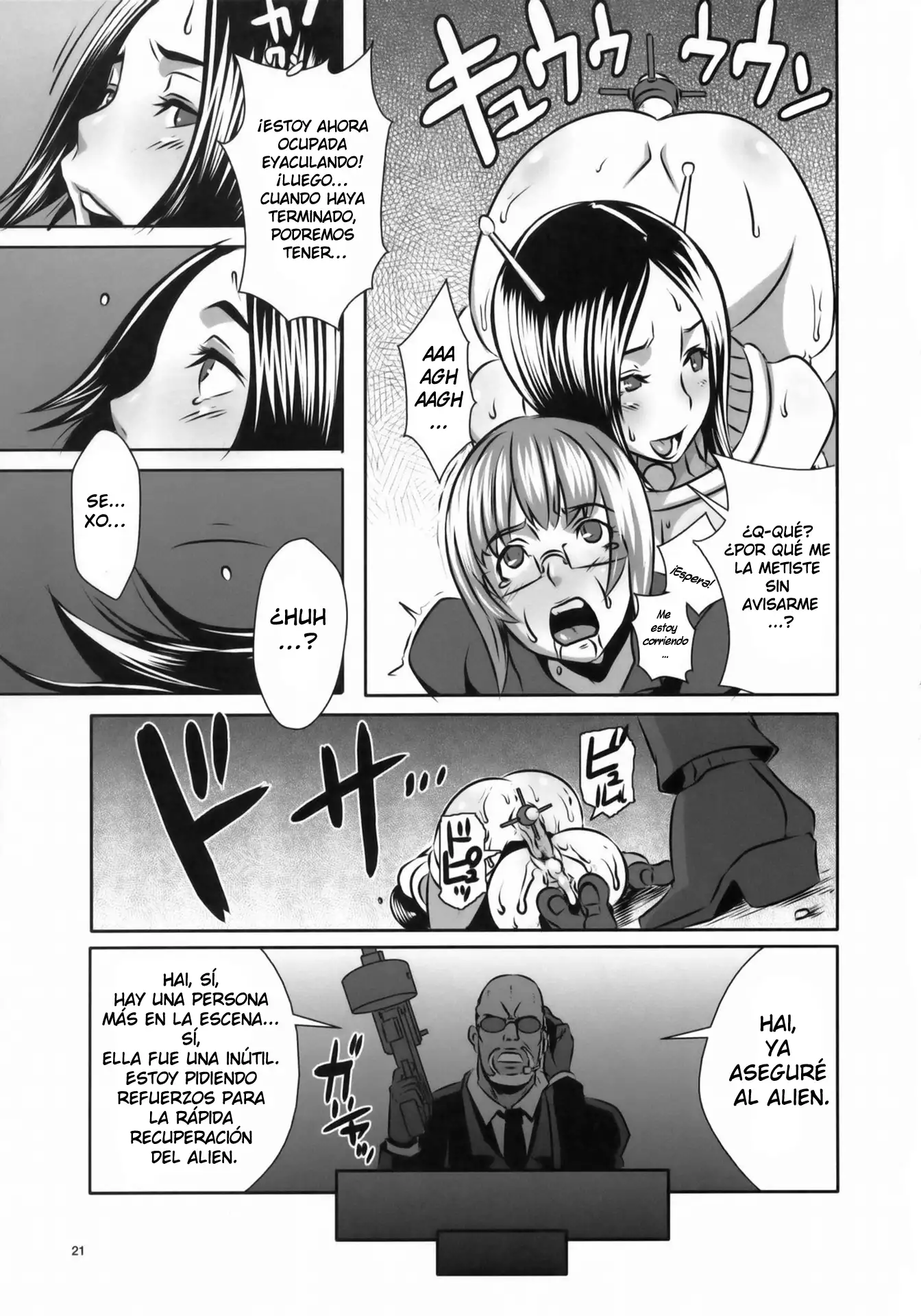 SEXUAL ALIEN! Benjo no Megami wa Uchuujin! | ALIEN SEXUAL! La diosa del baño es un Alien!