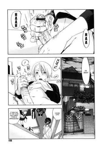 Warau Kangofu CH8