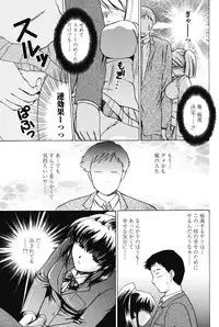 [Shou Akira] Love Seasons