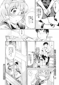 COMIC Megastore H 2002-11