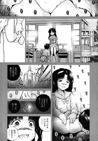 [Nukiyama Gaisei] Shoujo, Kunagi, Kioku [Digital]