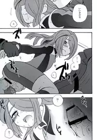 [Aniki Otokodou (Kirigakure Takaya)] DE-10 Replay (Inazuma Eleven)