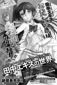 COMIC Megastore Alpha 2016-04