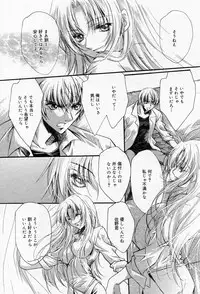 Manga Bangaichi 2005-10