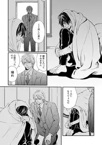 [Kaneko Ako] Gokudou Porno [Digital]