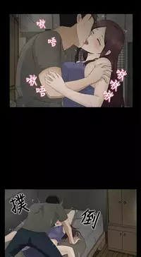 中文韩漫 水蛭 Ch.0-5 [Chinese]