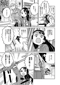 COMIC X-EROS #48 [Digital]