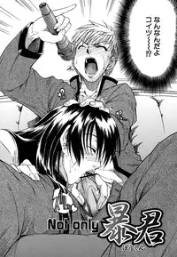 [Sid Daisuke] Boukun Twintail - Tyrant Twintail