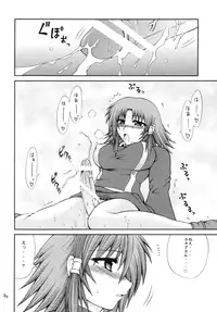 [Circle Roman Hikou (Taihei Tengoku)] QMA style QMA Soushuuhen (Quiz Magic Academy)