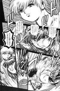 Comic Sigma Volume 15