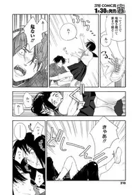 COMIC Koh 2018-02 [Digital]