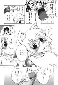 COMIC 0EX Vol. 30 2010-06