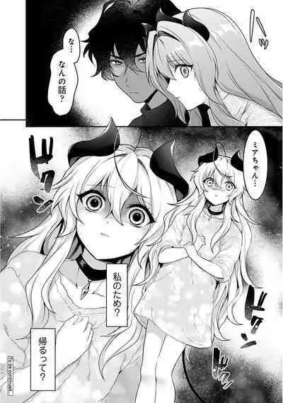 COMIC Ananga Ranga Vol. 111