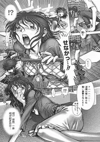 COMIC Megastore 2005-01