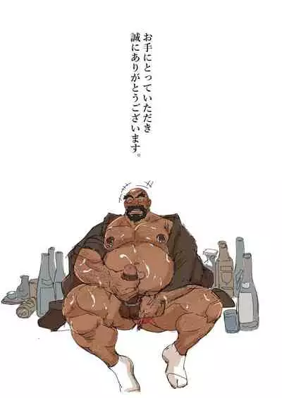 [shojoji (Feng Shiyao)] Shoujou Oshou no Kusurizuke Rankou Osu Koubi [Digital]