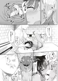 COMIC Shitsurakuten 2018-05 [Digital]