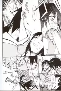 (C62) [Studio KIMIGABUCHI (Entokkun)] Azumanga Hyouryuu Kyoushitsu. (Azumanga Daioh)