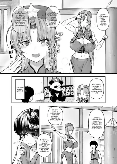 [from SCRATCH (Johnny)] Monban no Onee-san no Asedaku Milk Oppai | Indulging in the Sweaty Breast Milk of the Gatekeeper Onee-san (Touhou Project) [English] [Mecte] [Digital]