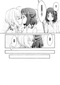 Gomenne, Arigato. Sayonara | 抱歉 谢谢 再见