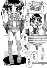 Comic Rin Vol.06 2005-06